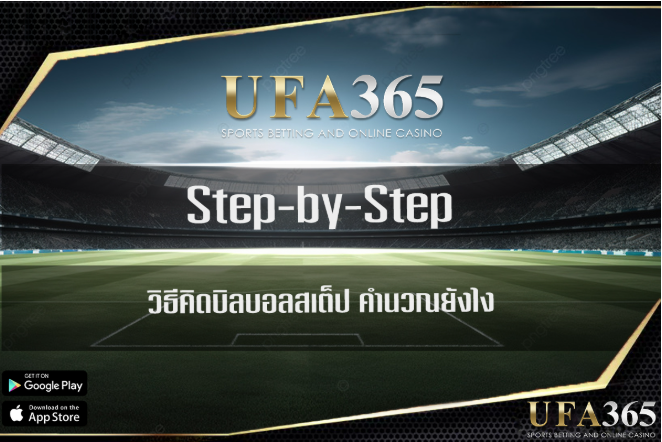 step