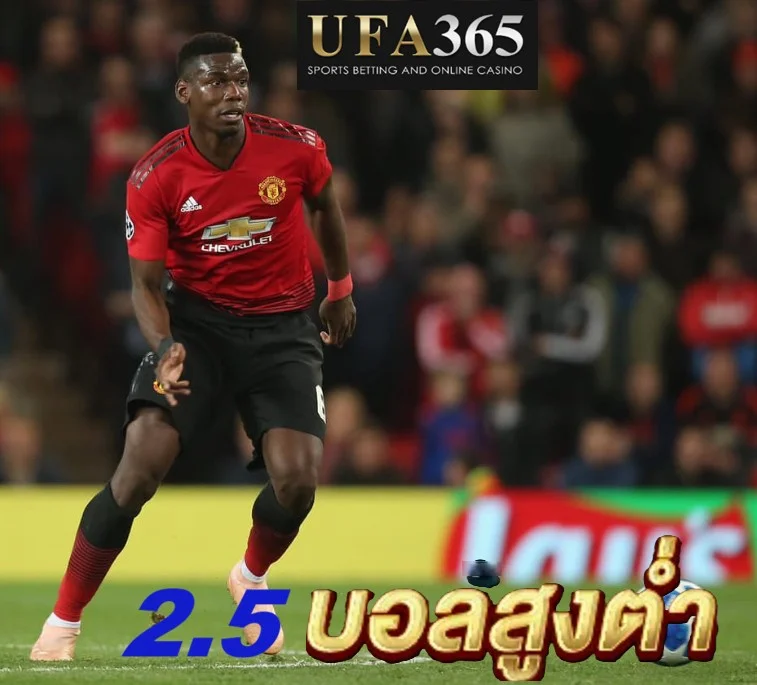 Over/Under 2.5 