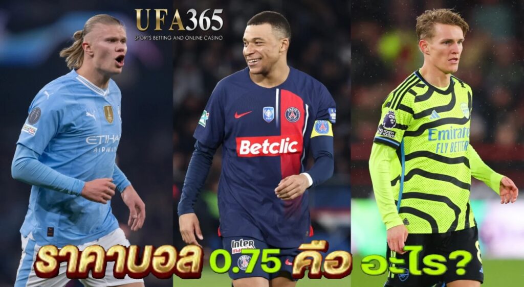 odds 0.75